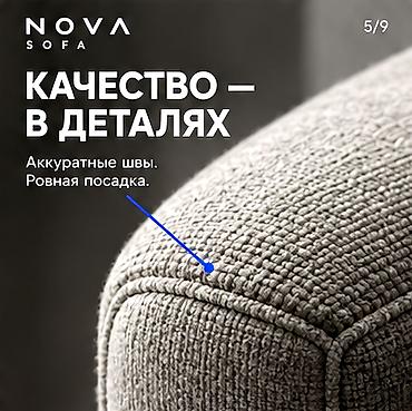 аренда химчистки мебели: 🥳НОВАЯ ЖИЗНЬ ВАШЕЙ МЕБЕЛИ🥳 - Новая жизнь вашему дивану, креслам — 5