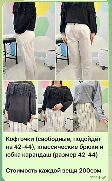 Другая женская одежда: Женская одежда, размер 42–46 (б/у) - Кофточки свободного кроя — 7