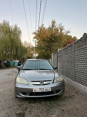 fh 500: Honda Civic: 2005 г., 1.3 л, Автомат, Бензин, Седан — 1