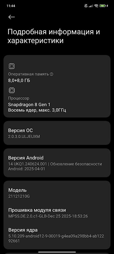 poco x4 gr: Всё чётко работает, нужны деньги! Смартфон POCO (5G) — игровая серия — 4