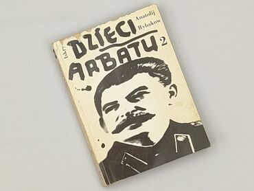 Book, genre - Novel, condition - Perfect