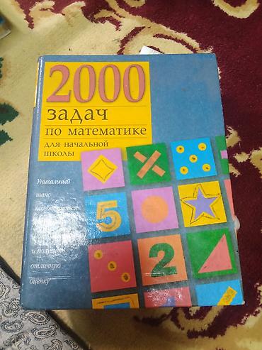 Детские книги: Подборка книг сказочно‑приключенческого жанра: 1) А. С. Пушкин — — 22
