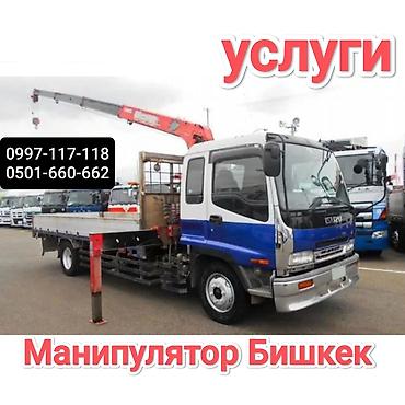 Стрела 15 м, 7 т, Борт 12000 кг at lalafo.kg Стрела 15 м, 7 т, Борт 12000 кг