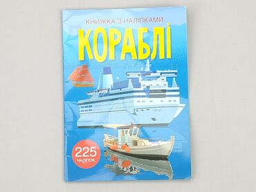 Books, Magazines, CDs, DVDs: Magazine, genre - Educational, language - Polski, condition - Very good