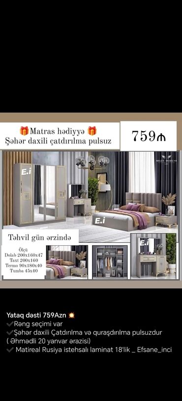 Yataq otağı dəstləri: Təknəfərlik çarpayı, Tumba, Rusiya, Yeni — 10