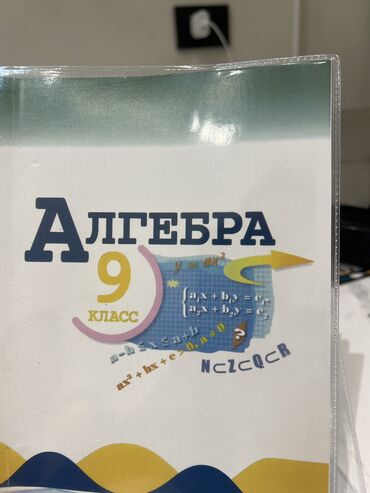полки для нитки: Сейф китеп, Жаңы, Өзү алып кетүү, Акылуу жеткирүү