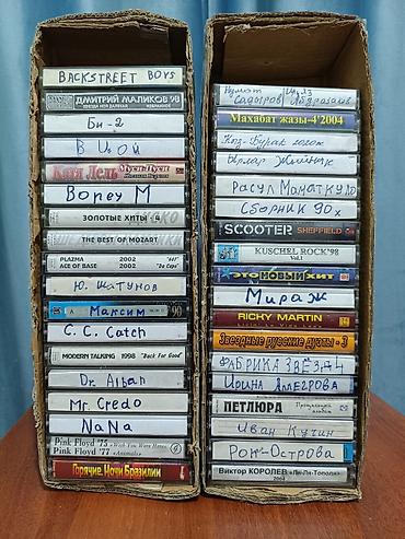 CD, DVD дисктер: Коллекция аудиокассет с популярной музыкой 80‑х, 90‑х и начала 2000‑х — 1