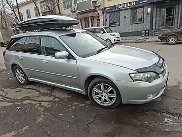 Subaru: Subaru Legacy: 2004 г., 2 л, Автомат, Бензин, Универсал — 6