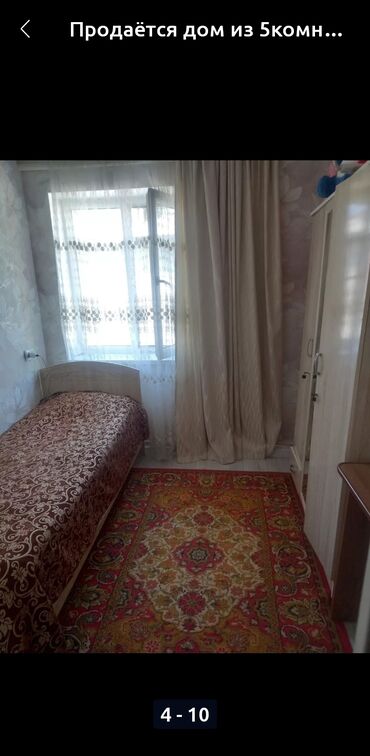 Продажа домов: Дом, 50 м², 5 комнат, Собственник — 9