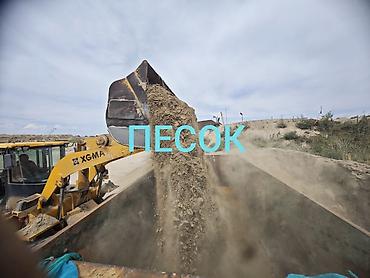 выпечка оптом: Песок, Озёрный, Насыпью, Зил, Камаз — 1