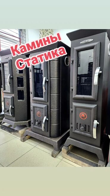 Печи и комплектующие: Магазин «Печкин» — печи, камины и оборудование для бани и дачи — 6