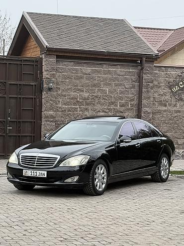 Mercedes-Benz: Mercedes-Benz S-Class: 2006 г., 5.5 л, Автомат, Бензин, Седан — 4
