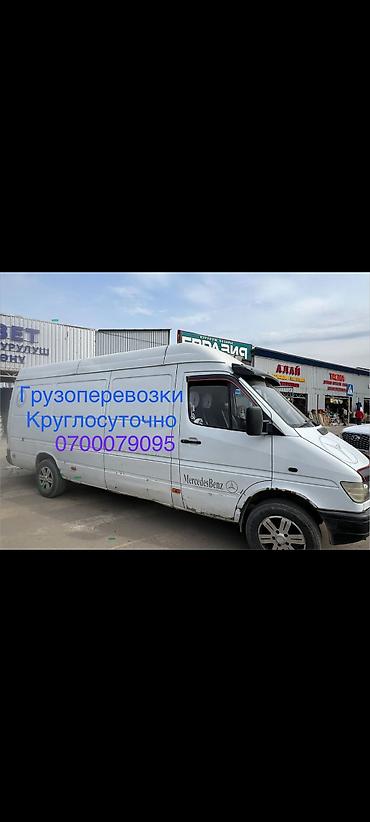 d 4d: Спринтер такси, спринтер такси,грузо перевозки,грузо перевозки, грузо — 1