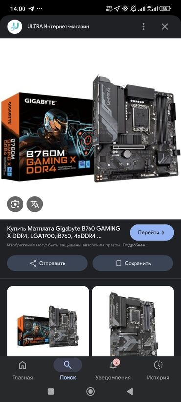 мониторы nvidia g sync: Компьютер, ядер - 6, ОЗУ 32 ГБ, Игровой, Б/у, Intel Core i5, Без накопителя