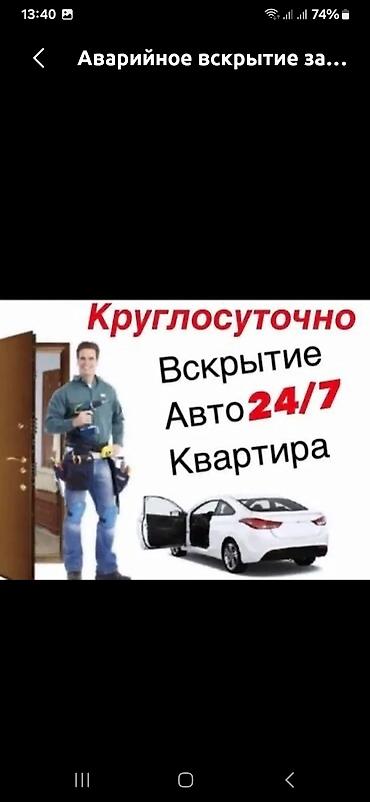ремонт howo: Ремонт и обслуживание в доме под ключ. - Отделочные работы: шпаклевка — 5