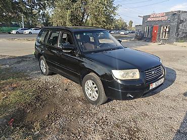 субару форрестер 2004: Subaru Forester: 2006 г., 2 л, Автомат, Бензин, Кроссовер — 3