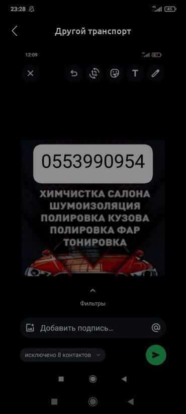 ремонт бензогенераторов: Другая техника