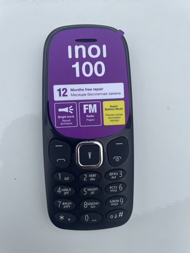 Мобильные телефоны и аксессуары: QMobile Noir i10, Новый, цвет - Черный, 2 SIM