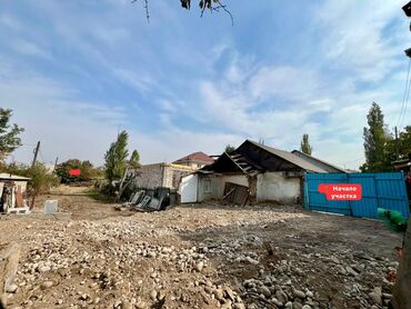 продажа домов военно антоновка: 6 соток, Курулуш, Кызыл китеп, Техпаспорт, Сатып алуу-сатуу келишими