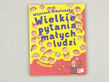 Book, genre - Kids & young adults, condition - Perfect