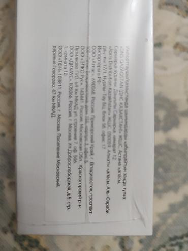 kalonka alıram: HONOR CHOİCEB Portable Bluetooth Speaker təzədir istifade olunmayib — 3