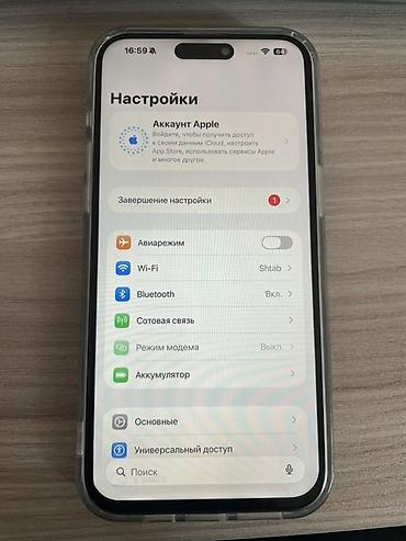 Apple iPhone: IPhone 15 Pro Max, 256 ГБ, Natural Titanium, Чехол — 6