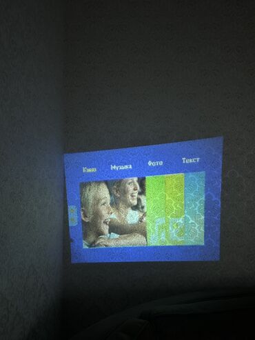 Proyektorlar: Yeni Portativ Proyektor Pulsuz çatdırılma — 9