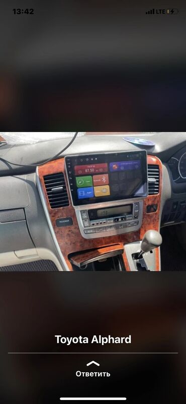 Магнитолы: Новый, Нестандартный, 9 ", Android (встроенная ОС), 4 ГБ ОЗУ, 64 Гб ПЗУ — 7