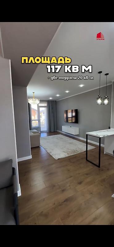 Продажа таунхаусов: Предлагаем приобрести уютные апартаменты, где рождаются самые тёплые — 3