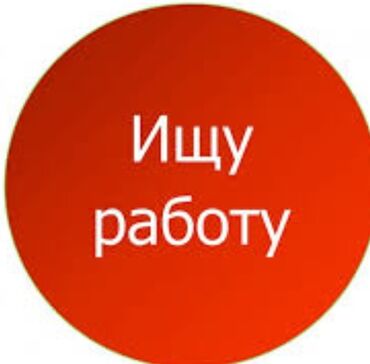 парные кофты: Здравствуйте,я мама в декрете ищу подработку в день 2-3 часа, может
