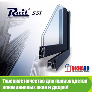 Готовые пластиковые окна: Витражи для утепления входной двери дома — 10