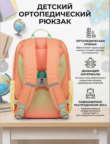 hello dragon рюкзак: Детский школьный рюкзак с антигравитационной системой (AGS) - — 3