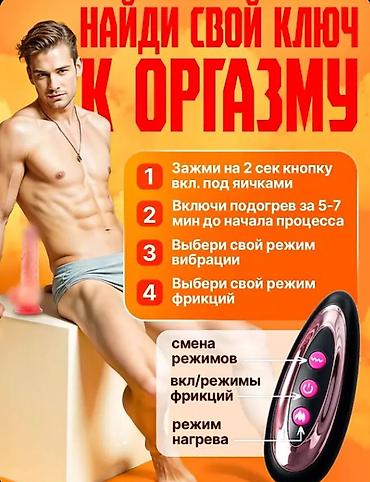 Для нее и него 21 см Обратиться в чат или в тг @Frodrisch. Доставка at lalafo.tj Для нее и него 21 см Обратиться в чат или в тг @Frodrisch. Доставка