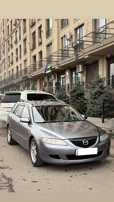 Mazda: Mazda 6: 2004 г., 2.3 л, Ручные, Бензин, Универсал — 1