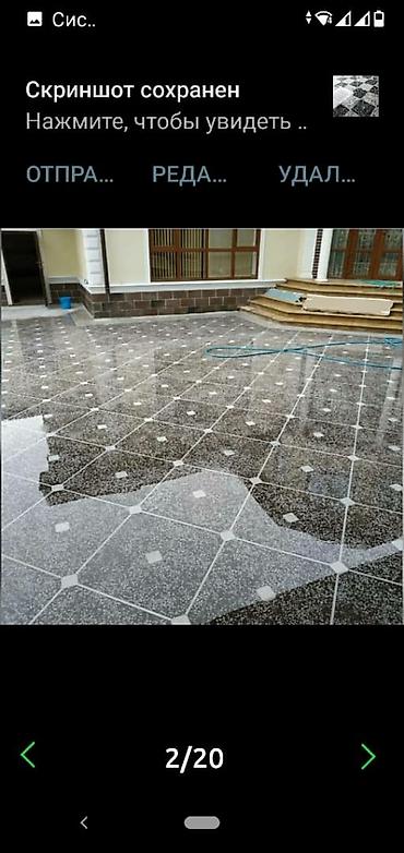 Эпоксидный пол: Продаём, эпоксидные, полуретановые, полиэфирные покрытия, также — 25