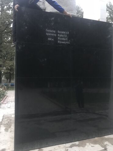 Другие строительные материалы: Гранит мрамор черный гранит красный гранит куртинский гранит at lalafo.kg — 13 Другие строительные материалы: Гранит мрамор черный гранит красный гранит куртинский гранит — 13