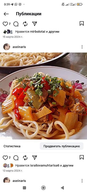 Кондитерские изделия, сладости: Домашняя выпечка и десерты на заказ. Ассортимент: - Пирожные — 16