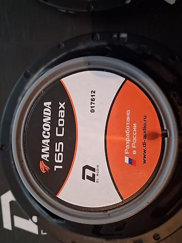 Усилители звука для авто: Усилитель — 12