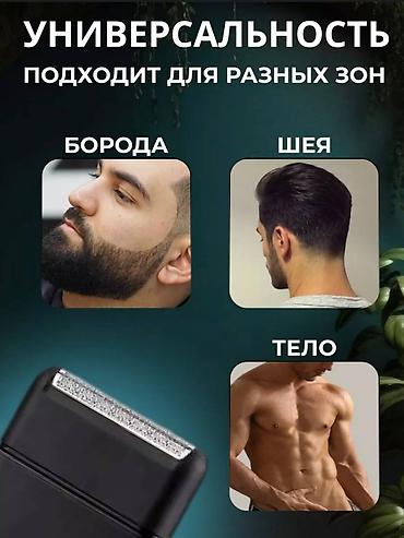 vgr: Портативный бритвенный станок для бритья VGR V-390 электробритва — 3