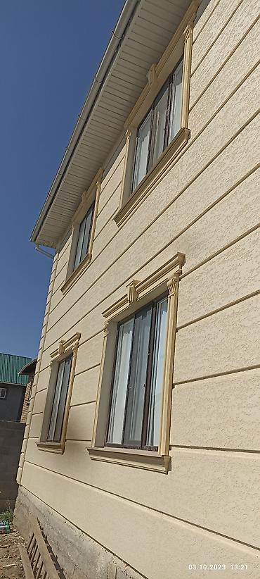 Утепление: Утепление фасада, Утепление стен | Утепление дома, Утепление бани, Утепление дачи Penoplex, Термопанели Больше 6 лет опыта — 9