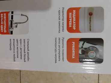Kućna hemija i proizvodi za kuću: Nastavak za slavinu Dva moda Gibljivi flexy sa membranom - otpornom — 28