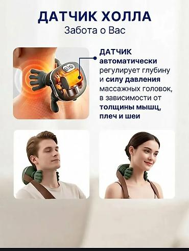келет: Укалагыч Кол менен укалагыч, Моюн үчүн, Жаңы — 7