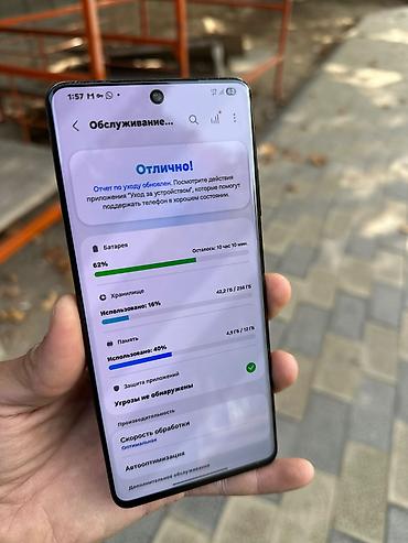 googl pixel: Samsung Galaxy S21 Ultra 5G, цвет Phantom Black Основные — 3