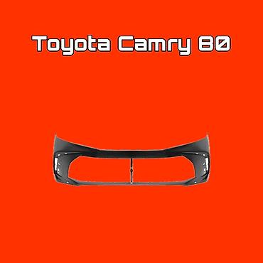 Передний бампер для Toyota Camry 80 (XV70) - Тип детали: передний