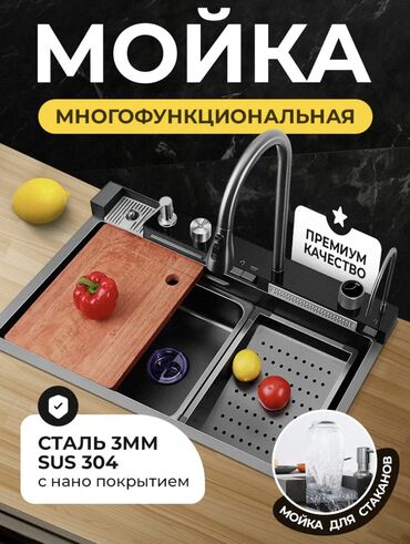 рулонные шторы на пластиковые окна цена: Ашканадагы жуугуч, Оюп орнотулган орнотуу ыкмасы, Квадраттык формасы, Өлчөмү: 750 x 7 см