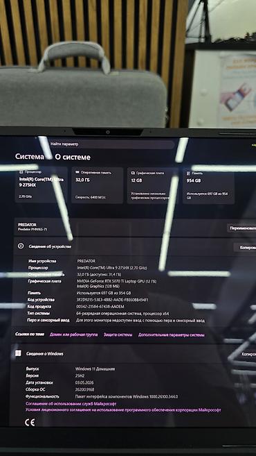 ноутбуки с 3050: Игровой, Б/у, Intel Core i9, В рассрочку — 7