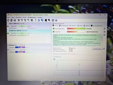 Жесткие диски, переносные винчестеры: Накопитель, Western Digital (WD), HDD, 1 ТБ, 2.5", Для ПК — 11