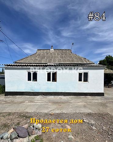 🏠Продается дом в с. Петровка Верхняя зона, 1 линия 🟡Участок: 27 соток