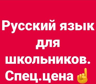 голфь 2: Репетитор | Чтение, Грамматика, письмо | Подготовка к школе, Подготовка к экзаменам, Подготовка к ОРТ (ЕГЭ), НЦТ​