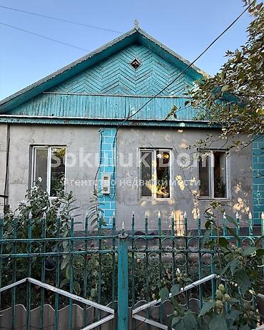 реалтор: 🏠Продается дом в с. Сокулук 🟡 Участок: 4 соток 🟡 Дополнительно: Дом — 1